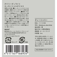 デイリーディライト エッセンシャルオイルS 100%天然精油 ティートゥリー すっきりしたい時に 3mL 1個 グローバルプロダクトプランニング
