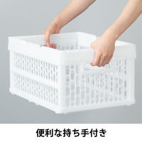 「現場のチカラ」 ハンドル付 折りたたみメッシュコンテナ 30L W 1個  オリジナル