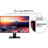 JAPANNEXT 27インチワイド液晶モニター JN-27I4FLQR 1台
