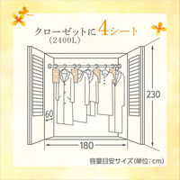 ドライ&ドライUP 除湿剤 クローゼット・洋服ダンス用 金木犀の香り 1セット（4シート入×2個） 白元アース