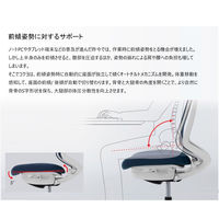 【組立設置込】コクヨ デュオラ２ 布張り ハイバック T型肘 白脚 Nキャスタ C08-W210CW-WT7T71 1脚（直送品）