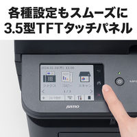 ブラザー A4モノクロレーザー複合機 FAX/無線・有線LAN MFC-L2880DW 1台