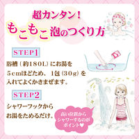 お湯物語 贅沢泡とろ 入浴料 泡風呂 スリーピングアロマの香り 30g 1セット（3包）牛乳石鹸共進社
