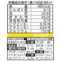 日清食品 日清焼そば ポックンミョン 韓国風甘辛チーズ 5食パック 1セット（1袋(5食入)×3） インスタント 袋麺 焼きそば