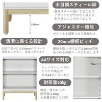 PREDONA（プレドナ）スチールシェルフ　 両開き 下置き用 4段 幅800×奥行400×高さ1750mm モカブラウン スクエア脚　1台(3梱包)