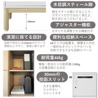 PREDONA(プレドナ)スチールパーソナルロッカー4人用(シリンダー錠)下置き用  幅800×奥行400×高さ970mm モカブラウン ラウンド脚