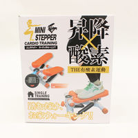ヒロ・コーポレーション ミニステッパーカーディオトレーニング DL-200622-02 セット内容3台（直送品）