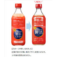 GABA100 睡活ビネガー 500ml 12本 ヤマモリ 機能性表示食品 りんご酢