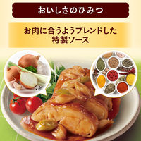 スチーミー 鶏とねぎの香ばし醤油味 1袋 味の素 レンジで圧力料理 レンジ対応 レンジ調理 レンチン