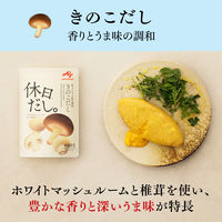 休日だし。きのこだし （7本） 3袋 味の素 粉末だし 厳選素材