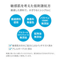 2e（ドゥーエ） 日焼け止めクリーム 40g SPF50+・PA++++ 資生堂薬品