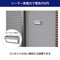 朝日電器 アルミウォールライト ESL-KA400SL 1個
