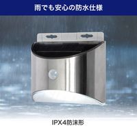 朝日電器 ステンレスウォールライト 小型 ESL-KS100SL 1個