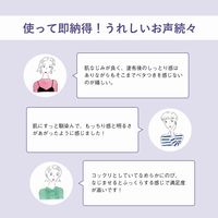 ORBIS（オルビス） アドバンスド ブライトニング セラム ボトル入り 36mL（医薬部外品）