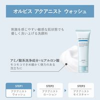 ORBIS（オルビス）アクアニスト モイスチャー LM（さっぱり高保湿タイプ） つめかえ用 50mL