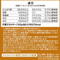 メディコートアドバンス 尿石ケア pHサポート 1歳から 国産 2.5kg（500g×5袋入）ペットライン ドッグフード