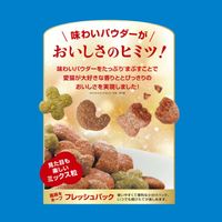 キャラットミックス ネオ かつお仕立ての味わいブレンド 国産 1kg（250g×4袋入）8袋 ペットライン キャットフード