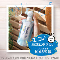 ビオレ UV アクアリッチ ライトアップ エッセンス フレッシュパウチ 120g  SPF50+・PA++++ 花王