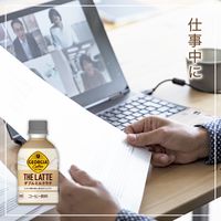 コカ・コーラ ジョージア ザ・ラテ ダブルミルクラテ 280ml 1セット（48本）