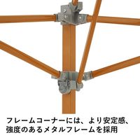 ソーラーブロック Qセットタープ270 71661031 LOGOS/ロゴス