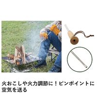 LOGOS 火吹き棒 81064220 LOGOS/ロゴス