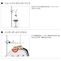 マメフック（2pcs） 71907003 LOGOS/ロゴス