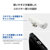 モバイルバッテリー 直挿し USB-C 最大 15W 5000mAh DE-C43L-5000SWH エレコム 1個
