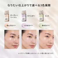 MAQuillAGE（マキアージュ） 化粧下地  ドラマティックスキンセンサーベースNEO BI SPF50+・PA++++ 25ml ミント