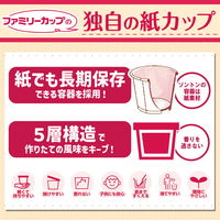 ファミリーカップ つぶつぶイチゴジャム 130g 1個 ソントン スプレッド パン