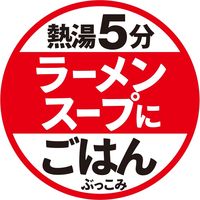 日清食品 カップヌードル シーフードヌードル ぶっこみ飯 1セット（12個） カップライス カップご飯