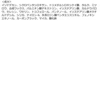 ブロウラッシュEX 美束カールロックマスカラ シアーブラウン スタイリングライフ・ホールディングス BCL カンパニー