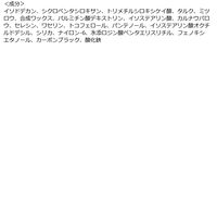 ブロウラッシュEX 美束カールロックマスカラ シアーブラック スタイリングライフ・ホールディングス BCL カンパニー