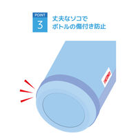 サーモス マイボトルポーチ ライトブルー APG-502 LB1個