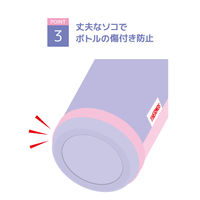 サーモス マイボトルポーチ ピンクパープル APG-502 PKP1個