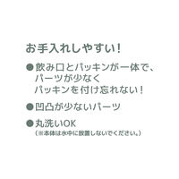 サーモス まほうびんのベビーストローマグ 250ml パステルブルー FJT-250DS P-B1個