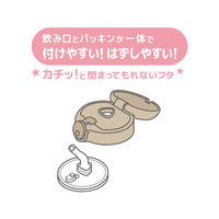 サーモス まほうびんのベビーストローマグ 350ml サンドベージュ FJT-350 SDBE1セット（3個）