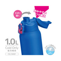 サーモス 真空断熱スポーツボトル 1L ブルーピンク FJS-1000F BLP1セット（3個）