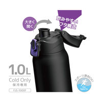 サーモス 真空断熱スポーツボトル 1L ブラックパープル FJS-1000F BKPL1セット（3個）