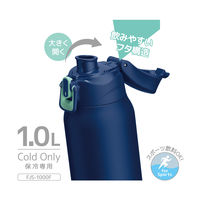 サーモス 真空断熱スポーツボトル 1L ネイビーミント FJS-1000F NVMT1セット（3個）