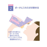 サーモス マイボトルポーチ パープルハート APG-3521セット（3個）