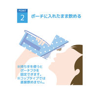 サーモス マイボトルポーチ ドットブルー APG-352 D-BL1セット（3個）