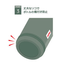 サーモス マイボトルポーチ カーキ APG-752 KK1個