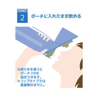 サーモス マイボトルポーチ ブルーパープル APG-752 BL-PL1セット（3個）