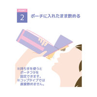 サーモス マイボトルポーチ ピンクパープル APG-502 PKP1セット（3個）