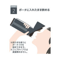 サーモス マイボトルポーチ ブラック APG-502 BK1セット（3個）