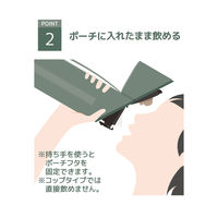 サーモス マイボトルポーチ カーキ APG-752 KK1セット（3個）