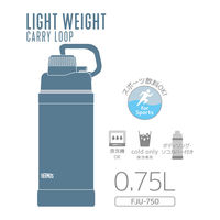 サーモス 真空断熱スポーツボトル 750ml アッシュブルー FJU-750 ASB1セット（3個）