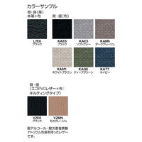 【組立設置込】コクヨ プント ハイバック アルミ肘 ランバー無 布張 Pキャスタ ホワイトブラウン CR-GA2447F6KAM1-V 1脚（直送品）