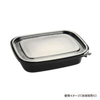 酒井容器 エコロック L・LE-100・200 蓋 00377536 1ケース(2000個(1個×2000))（直送品）