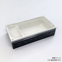 アクタ PHカートンワン折重70×37(48)黒焼杉縁 2000022100 1ケース(200個(25個×8))（直送品）